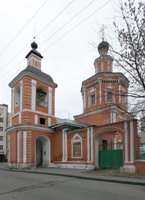 Московская церковь Троицы в Хохлах